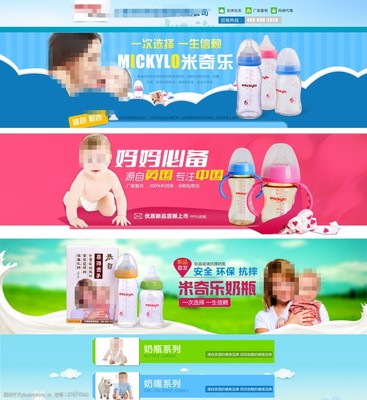 爱幼坊 一站式专业母婴用品商城，呵护宝宝每一步成长