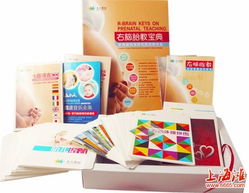 全职妈妈变身居家创业家 孕婴用品代理，不出门也能掘金母婴蓝海