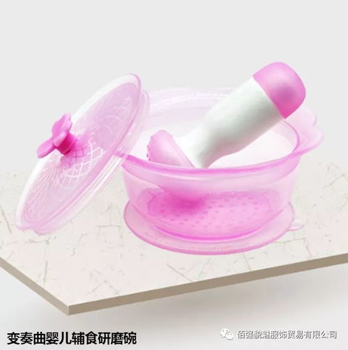 变奏曲中的柔软守护 佰创生活硅胶系列母婴用品测评
