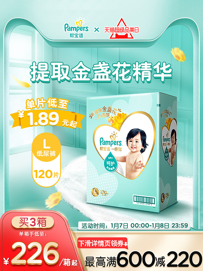 母婴用品选购指南 优质儿童玩具与童装推荐